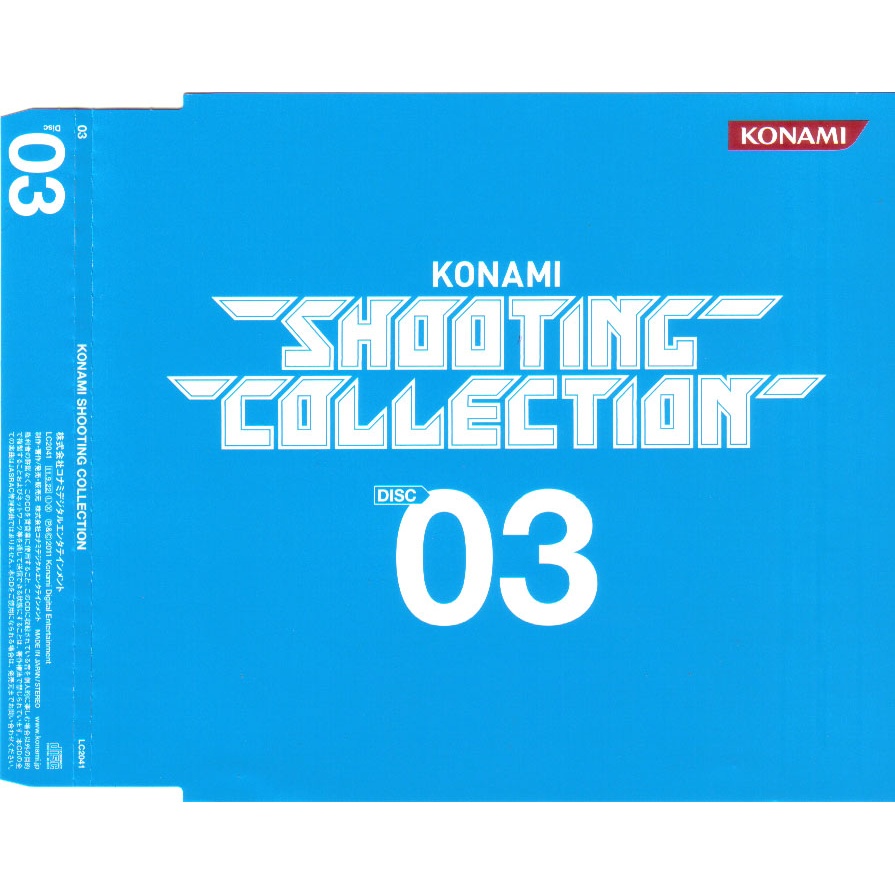 KONAMI SHOOTING COLLECTION (2011) MP3 - Download KONAMI